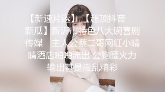 颜值女神完美好身材揉奶玩逼，自慰呻吟，表情好骚精彩尤物一字马