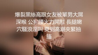  探沐足，漂亮短发小少妇，超会玩又骚，满足了自己的欲望，黑森林水汪汪主动插入