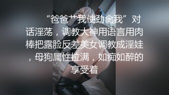 【浙大校花李微女奴门事件】学校高冷女神，床上反差骚母狗，捆绑鞭打肛塞舔脚样样精通