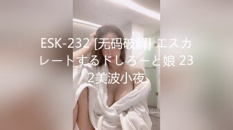 【新速片遞】♈♈♈ 2023.12.14，【瘦猴探花梦幻馆】，良家眼镜女返场，美酒佳肴共进夜宵，欲拒还迎间推倒脱光