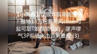 无水印1/14 极度淫骚小母狗JB入珠炮友操逼自己震动棒玩一番被征服VIP1196