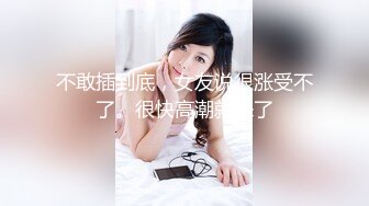 屁股大过肩的前女友，两个洞一起插