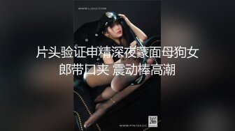 【新片速遞】   办公室跳蛋玩弄性感女下属✅身体很敏感 稍碰几下就出水了，一插进来秒变小荡妇，端庄优雅的外表与淫荡的样子超级反差[1.21G/MP4/45:28]