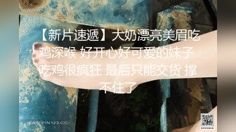 《重磅✅模特私拍泄密》摄影大师【ALi】私房模特潜规则，风情万种极品身材大奶反差女神拍完人体在掏出鸡巴爽一下1080P原版