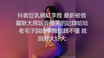 极品美乳女神『热巴老湿』约炮大屌帅哥粉丝 心动了可以无套啪啪 帅哥很威武连操两炮 一次口爆 一次内射