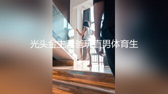 重磅来袭 极品裸舞女神  奶熊 最新裸舞自慰 (5)