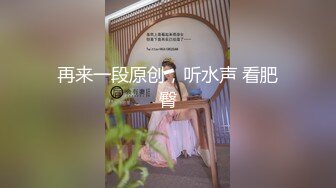 【新片速遞】  餐厅女厕全景偷拍多位美女嘘嘘❤️还有两位女神级的少妇