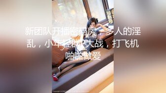 留学生李凯莉与老外男友,舔穴吃大吊