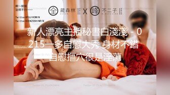 甜美牛仔短裤妹子，穿上白色网袜沙发上骑坐抽插，床上侧入大力猛操呻吟