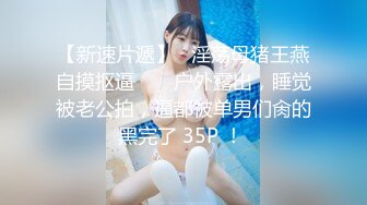 E奶女友装逼闺蜜完整版