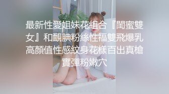 STP27556 十字纹身极品美少女！黑丝袜纤细美腿！超近视角揉搓骚穴，手指插入狂扣，站立翘起美臀诱惑 VIP0600