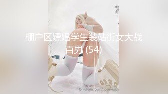 【快手重磅】极品女神高颜值28万粉网红『陈小魔』收费群加高价定制流出 极致妖媚欠操 迷你做爱 完美露脸