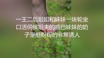 帅小伙约操粉裙兼职网红女神，抽根事前烟再开操，撩起裙子露大白屁股，插嘴揉穴骑乘爆插，妹子忍着不大声叫1