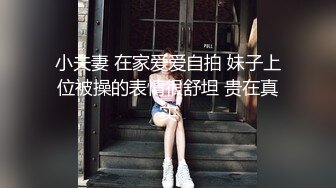 【我来喝牛奶】超级苗条的小仙女，无套啪啪，我也要