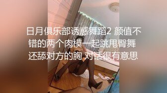 《女性私密保健养生馆》男技师给逼毛浓密性欲强的少妇推油舌舔必须要干炮才能满足