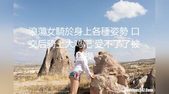 美乳二嫂穿着黑丝和老公激情