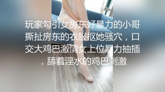 顺德前女友