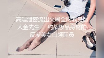 反差女友被干的骚逼满是白浆，手指插入全是淫水