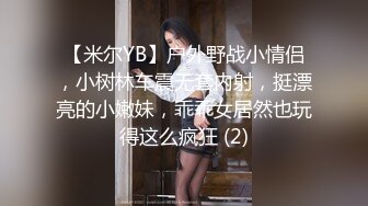 《贵在真实反差淫妻》顶级绿帽刷锅狠人完美S身材极品女神眼镜教师人妻【ZM宝儿】私拍②，调教成母狗3P紫薇白浆特多 (2)