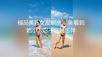 【新片速遞】   韵味熟女妈妈 妈妈比个吖 使劲宝贝 儿子 用力 啊啊 快操妈妈 大鸡吧儿子无套猛怼妈妈的稀毛鲍鱼 骚话不停 