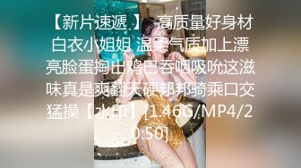 STP27751 周末新人萌妹子和男友收费房！脱下内裤玩穴！大屁股骑乘位打桩，穿上黑丝袜，怼着骚穴就是操 VIP0600