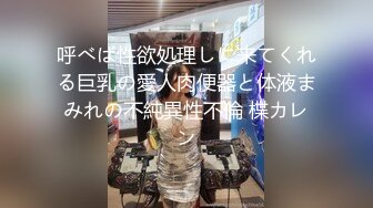 【AI画质增强】 酒店上门有着邻家小妹气质的美女 长腿高个服务极好，爽翻天