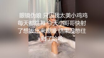 美乳学妹【软甜师妹】娇萌玉女乳型超美 抠骚穴冒白浆【49v】 (46)