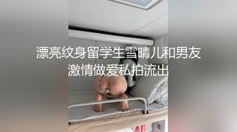 ?仙气尤物? 价值40美金高端摄影顶级女神 ▌Jia▌捆绑调教小母狗 狗链乳夹敏感凸激 诱人饱满蜜鲍超顶