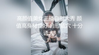 色情主播 少妇水多多BB