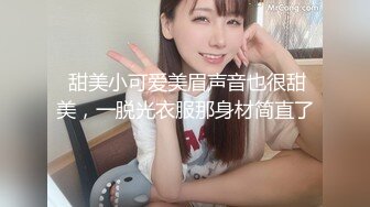 【新片速遞 】 极品小美女娇小玲珑肉体太精致了 前凸后翘奶子翘臀大小合适鸡巴硬邦邦冲动，吞吸玩弄啪啪猛力撞击她呻吟颤抖【水印】[1.58G/MP4/18:37]