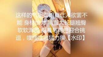 ❤onlyfans❤【性感尤物】⭐StasiaGrey⭐英国的巨乳福利博主 画风有些哥特 颜值身材双在线 质量超棒