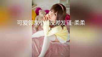 STP32069 麻豆传媒 MCY0223 成功让爸爸操上我的逼 舒可芯 VIP0600