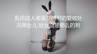 约炮大神【幸运儿】订阅私拍，巨乳蜂腰肥臀女人中的极品，各种交合淫乱 (3)