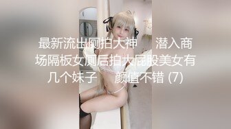 爬窗偷窥楼下的少妇洗澡❤️这身材是真不错