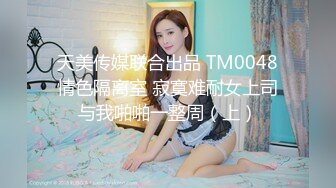 STP31858 星空无限传媒 XKG184 和兄弟女友第一次体验完美口交 陈星然 VIP0600