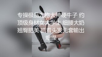 【柔梦Dream_rou】扩张一绝，最重要她双穴都能扩，扩阴扩肛导尿拳交完整版 (1)