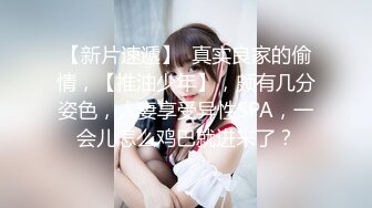 【AI换脸视频】彭十六 邻家小美女