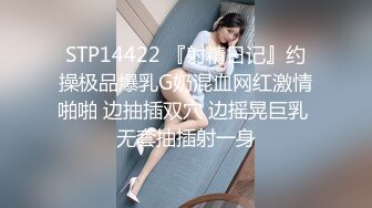 白衣妹子啪啪穿上白丝上位骑坐抬腿侧入猛操