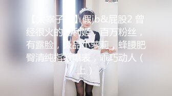 【新片速遞】 操眼镜JK黑丝美眉 这美眉看着太舒服了 乖乖女 邻家妹妹的感觉 粉嫩奶子 稀毛肥鲍鱼