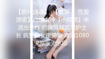 新加坡华裔爱玩夫妻@KLcouple6699 24年2月 三对伴侣惩罚游戏