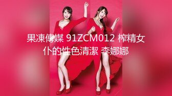 2023-2-13【用利顶你】甜美外围小姐姐，大白翘臀肉感身材，扣湿骚穴开操