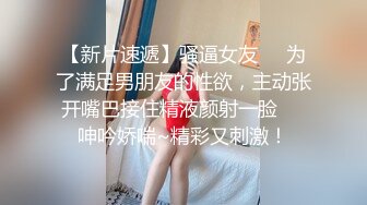 楼下新婚少妇被操哭了，身材苗条且蜜桃臀大屁股真爽