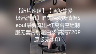 STP17888 这个粉嫩嫩的大长腿美妞真的是太让人着迷了，高挑身材极品翘臀坐在鸡巴上啪啪起伏性福受不了啊