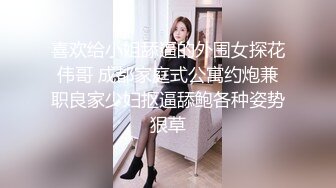 黑丝巨乳美女 身材丰腴 无毛鲍鱼粉嫩 菊花塞着肛塞 被大肉棒无套爆菊花 操肥穴一开一合 大奶哗哗