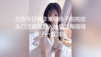 170CM性感美女小蛮腰美翘臀,翘着屁股求肏站立式后插狠狠干