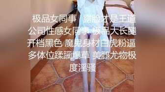 女仆装黑丝妹子，男友帮其大黑牛自慰，刺激外阴无套