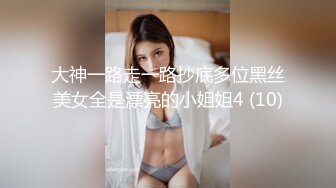 【绿帽狂??淫荡妻】细腰肥臀淫妻『短裙无内』极品丰臀淫妻被单男后入猛烈撞击抽插 直顶花心 完结篇 高清1080P原版