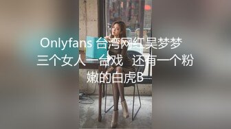 【钻石级??推荐】麻豆传媒正统新作MD203-熏香麻醉女租客 虐恋强操 变态母子强奸性癖 乱伦双飞 高清720P原版首发