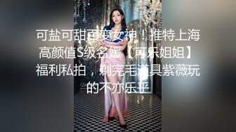 口罩粉穴新人贫乳妹子和小男友JQ啪啪，口交舔屌上位快速抽插打桩，抬腿侧入进进出出流白浆，搞完掰穴自摸洗澡