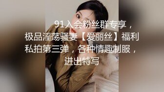 極品白嫩美女被斯文韓國歐巴狂插，高清無碼超級爽